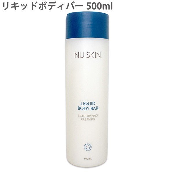 新品未使用☆NUSKINリキッドボディバー500ml×３本