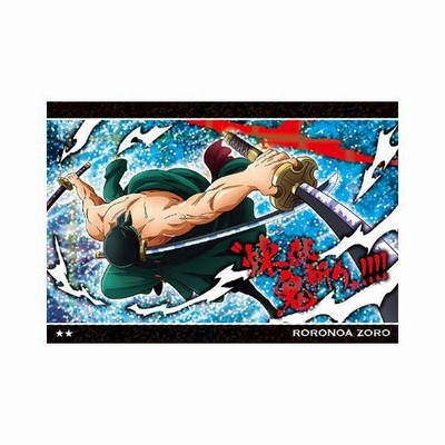ワンピースウエハース 第9弾 反撃の狼煙 19 N No 9 19 フカボシ ネコポス配送対応 C 通販 Lineポイント最大get Lineショッピング