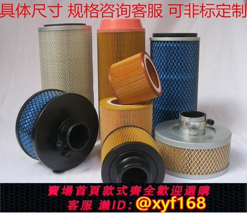 {可打統編 保固一年}開山螺桿空壓機空氣濾芯風格壓縮機三濾氣泵保養配件耗材原廠空濾