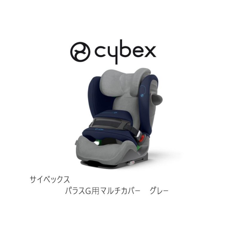 パラスG アイサイズ ジュニアシート PallasG i-SIZE ISOFIX eva.gov.co