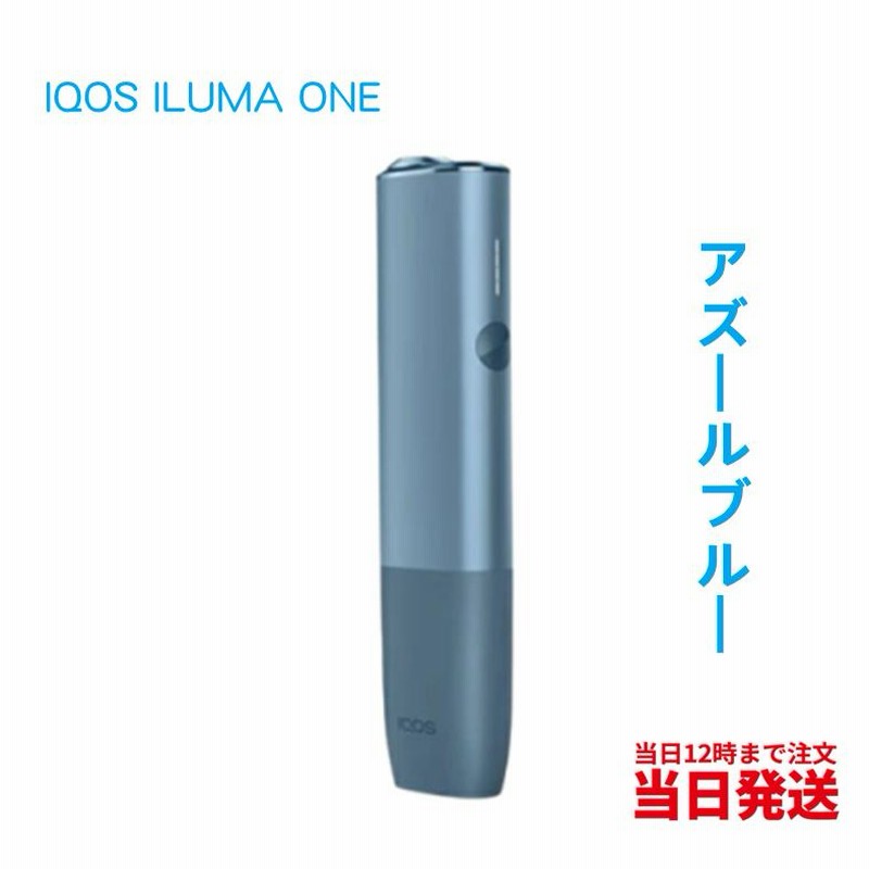 IQOS ILUMA ONE アイコス イルマワン アズールブルー 本体キット 未