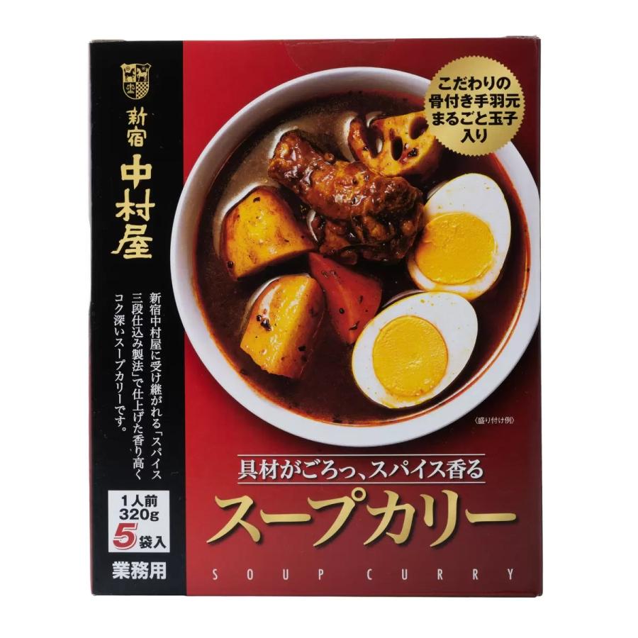 新宿中村屋 スープカリー 5食 1人前 320g 骨付き 手羽元 鶏肉 コストコ レトルト食品