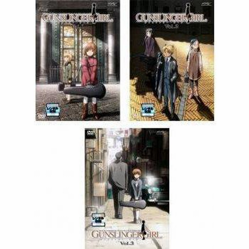 GUNSLINGER GIRL ガンスリンガーガール DVD全巻完結セット-