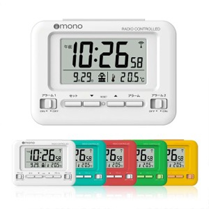 目覚まし時計 電波時計 置時計 デジタル iimono オリジナル スヌーズ 