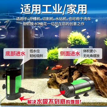 小水泵微型12V抽水機家用迷你自吸泵潛水泵電動水鉆開槽機供水泵