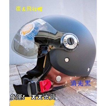 ❣️免運🔥現貨⭐隔日到貨 Ninja 飛行帽 gogoro 偉士牌 半罩 內襯全可拆洗 可裝耳機