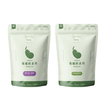Plants B 優纖鈣 植選蛋白粉 口味任選 500g/袋 (素食高蛋白 植物性優蛋白)