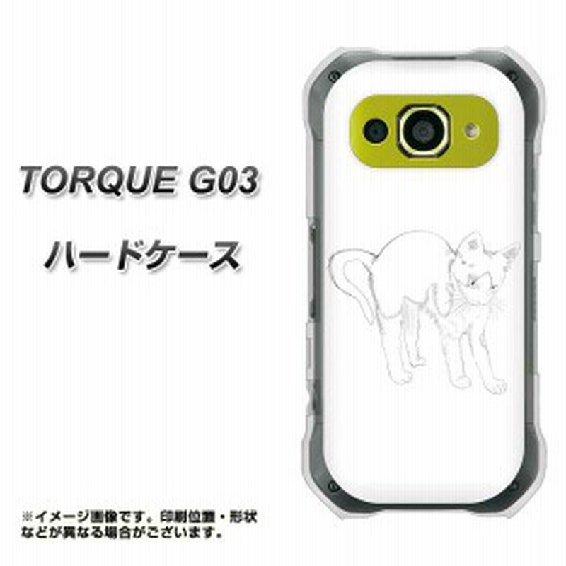 Torque G03 ハードケース カバー Yj157 ネコ 手描き イラスト おしゃれ 素材クリア トルク G03 Torqueg03用 通販 Lineポイント最大1 0 Get Lineショッピング