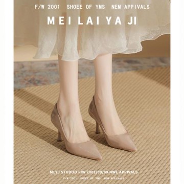 意美絲裸色大碼高跟鞋女2025新款春秋漆皮甜美尖頭細跟單鞋成人禮