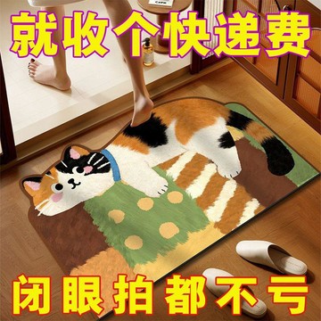 臺灣最低🍑衛生間門口硅藻泥吸水多巴胺動物浴室地墊防滑地毯速幹家用腳墊PL