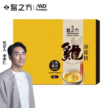 [台塑生醫] 滴雞精 -  (8包入/組) 多入組-單盒組