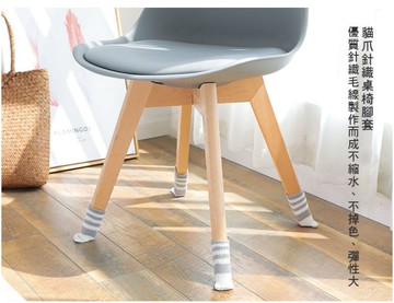 貓肉球椅腳套 雙層加厚針織療癒小物地板保護墊貓爪套貓爪椅腳套 An Shop 台灣樂天市場 Line購物