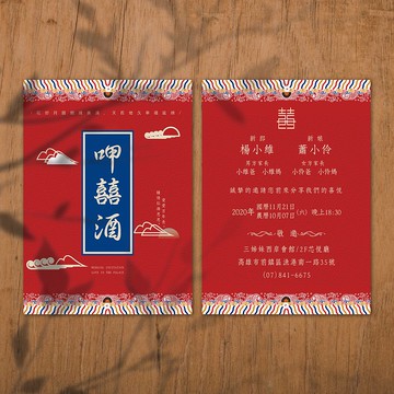 喜帖 美式囍帖 質感囍帖 少量喜帖 明信片喜帖 結婚-宮廷穿越喜事