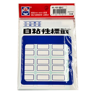 華麗牌 自黏性標籤 WL-1021 24 x 27mm 180張  藍框  20包  1盒