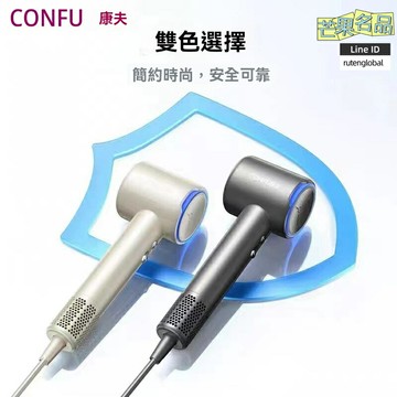 【高速負離子】電吹風 吹風機 家用 便攜 大功率 高濃度負離子護髮 快速幹發 輕巧便攜 宿舍家用兩用