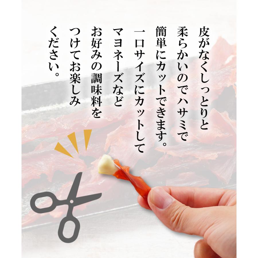 今だけ1,000円ポッキリ！ 北海道産 皮なし ソフト 鮭とば おつまみ 1袋 60g お歳暮 2023 プレゼント シャケ 鮭 メール便 送料無料