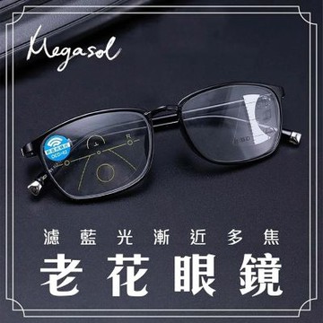 濾藍光抗UV中性漸進多焦老花眼鏡黑框和紅框款-KZ-JC041(老花眼鏡視野清晰時尚美觀)
