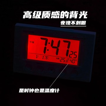 日本麗聲RHYTHM電波鬧鐘鐘表電波對時款鬧鐘白色8RZ166SR03