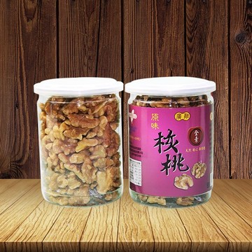 【廣融】原味核桃(純素)低溫烘焙 保留營養更健康