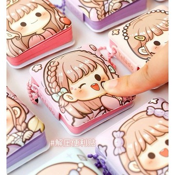 現貨 多多減壓便利貼 可撕迷你便利本 解壓便簽本 豆豆本 小巧便條紙