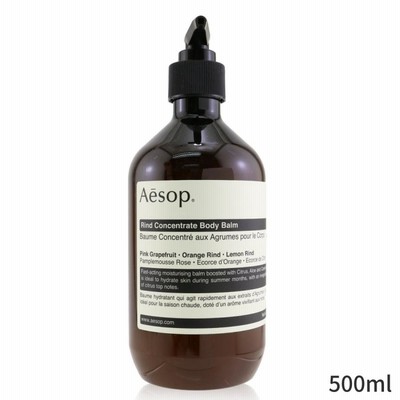 イソップ ボディローション Aesop リンド ボディバーム 500ml 母の日 プレゼント 2023