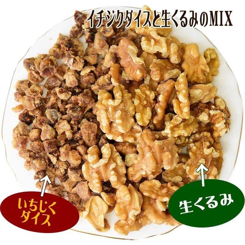 デーツくるみ400g デーツダイス入り 生 クルミ