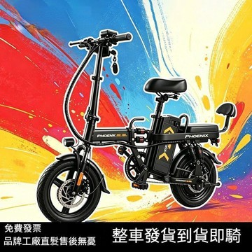 ❤台灣保固❤摺疊電動自行車 超輕便攜代駕 電動車 小型成人代步電瓶車 電動腳踏車 電動折疊車 小型代步助力鋰電池電瓶車