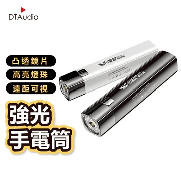 強光手電筒 USB充電 手電筒 小手電筒 高亮度 隨身型 充電手電筒 遠距手電筒 多功能高亮手電筒 聆翔旗艦店