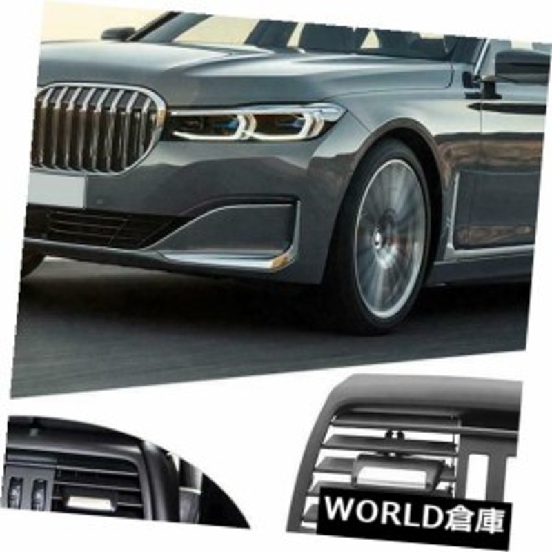 公式通販 BMW フレッシュエアグリル フロント用 ienomat.com.br