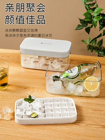 冰塊模具硅膠食品級大容量冰格家用儲冰制冰盒帶蓋冰箱凍冰塊神器