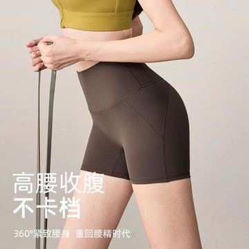 瑜伽短褲女夏高腰提臀跑步運動騎行褲外穿普拉提訓練服健身三分褲