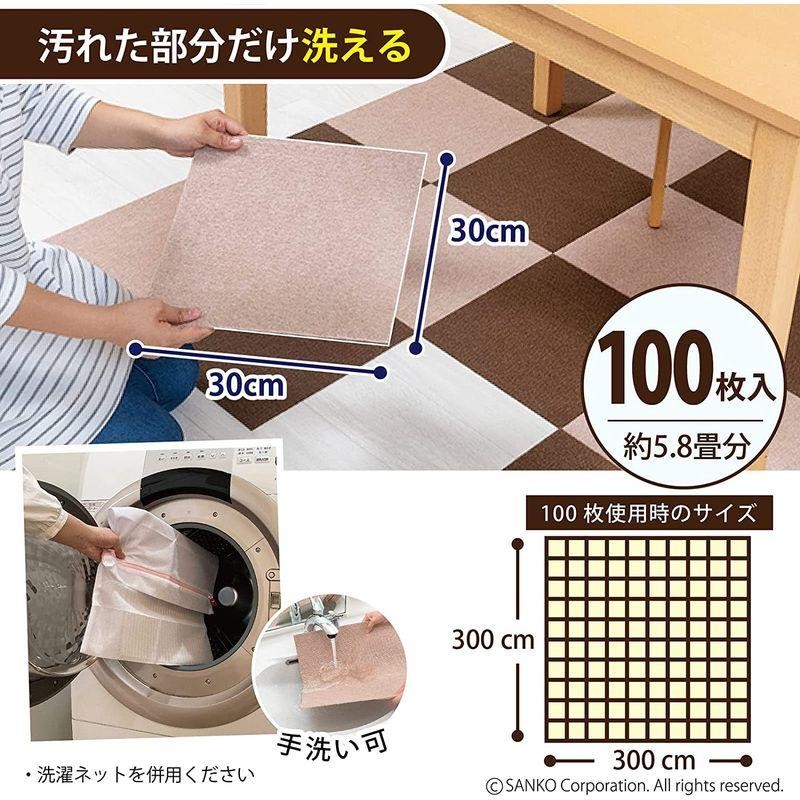 日本製 撥水 消臭 洗えるサンコー ずれない タイルカーペット 30×30cm