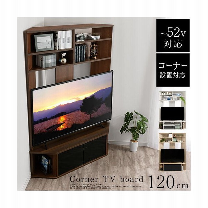 コーナー テレビ台 ハイタイプ 1 コーナーボード テレビ 棚 角置き 大型テレビ台 50インチ対応 ブラックガラス モダン 木目調 オーディオラック 通販 Lineポイント最大0 5 Get Lineショッピング