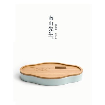 南山先生影青梅花干泡盤陶瓷茶盤家用茶托盤茶具中式功夫茶盤茶臺