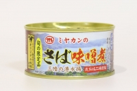 ＜定期便＞ さば味噌煮 総計72缶(175g×24缶)×3回 隔月 さば缶 サバ缶 缶詰 長期保存 備蓄 非常食   ミヤカン   宮城県 気仙沼市 [20561785]