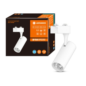 [凌騰科技]歐司朗OSRAM 晶享 LED 20W軌道燈 24度 白光 白