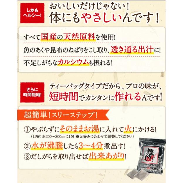 鰹ふりだし 50包 × 6袋セット かつお 鰹だし 万能だし 簡単 出し汁 和風だし かつおふりだし かつおだし 鰹出汁 鰹だし 出汁 ギフト