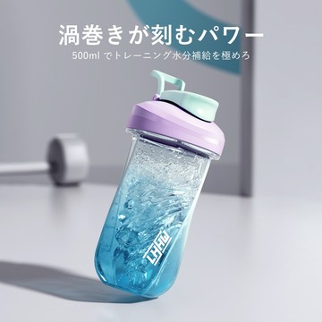 【重力渦卷🇯🇵無需鋼球】LHHW 搖搖杯 運動水壺 運動搖搖杯 蛋白粉 健身搖搖杯 奶昔搖搖杯 乳清搖搖杯 高蛋白搖搖杯