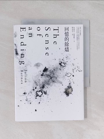 【書寶二手書T1／心靈成長_Q6W】回憶的餘燼_朱利安.巴恩斯