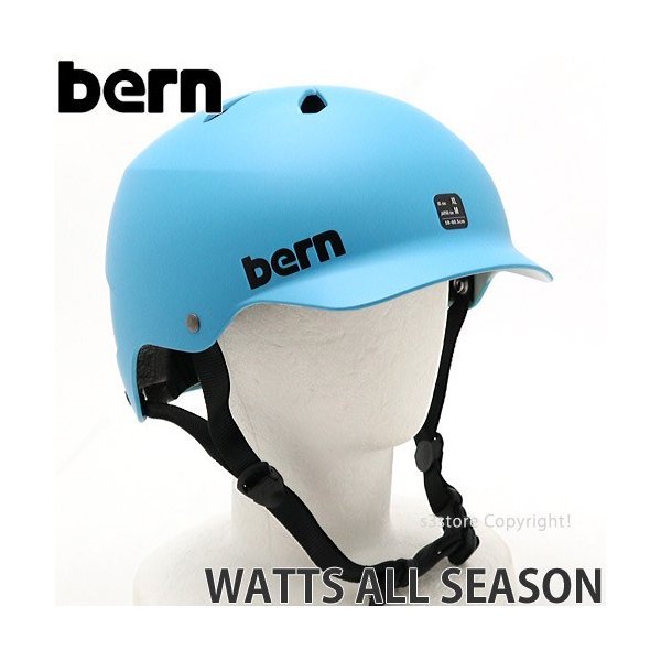 バーン ワッツ オールシーズン ジャパンフィット ヘルメット BERN WATTS ALL SEASON 国内正規品 スケートボード Col:M.  Cyan Blue 通販 LINEポイント最大0.5%GET | LINEショッピング