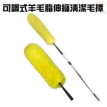 水洗重複使用360度全方位多角度靜電除塵清潔刷/居家清潔