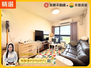 獨家✨和境心見✨景觀美裝潢低總價兩房車｜衛浴有開窗｜桃園市龜山區文桃路