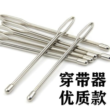 🔥可開發票#鬆緊帶鬆緊引器褲子神器工具橡皮筋穿針帶器褲腰繩器鑷子縫紉橡#免運