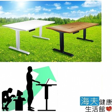 海夫健康生活館  博司嚴選 JUJU-250+ 入門款 坐站兩用 電動升降桌_加大桌板150*80/含組裝