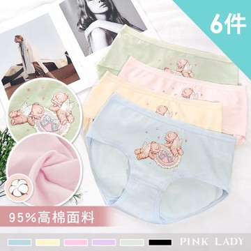 【PINK LADY】6件組-親膚高棉 天使小熊 透氣舒適 中低腰內褲(女內褲/柔軟/學生/少女) 9160