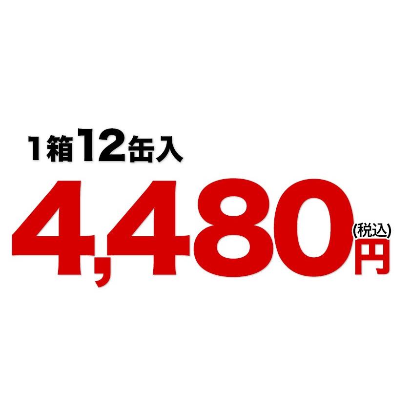 みかん 缶詰 の 詰め合わせ 送料無料 いつでもみかんが食べられる 1箱12缶入り 3-7営業日以内に出荷予定(土日祝日除く)