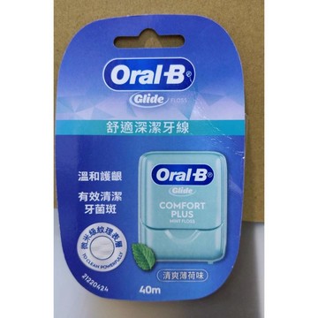 Oral·B 歐樂-B舒適深潔牙線-清爽薄荷味 40m