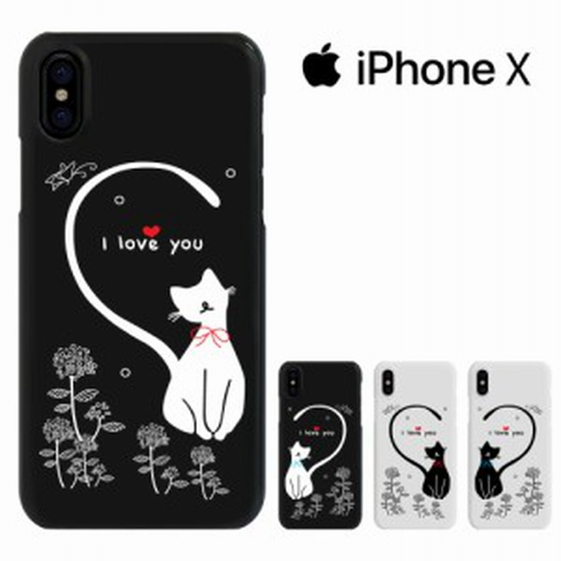 Iphone カバー Iphonexケース アイフォンケース アイフォンエクス Iphone X ハードケース カバー Iphonex 携帯 カバー キャラ かわいい 通販 Lineポイント最大1 0 Get Lineショッピング