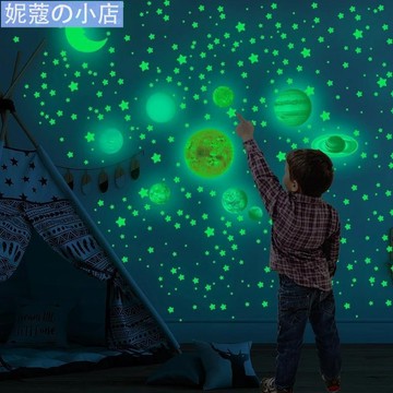 【妮蔻】夜光太陽能系統九顆行星星星牆貼 / 熒光月亮牆貼 / 3d 星光在黑暗中貼圖貼花 / 發光膠空間貼紙 / 臥室壁