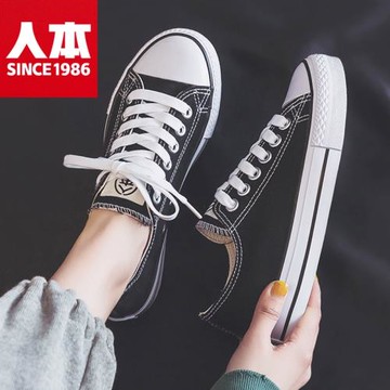 人本經典帆布鞋女ulzzang2025年新款百搭休閑平底板鞋學生小白鞋
